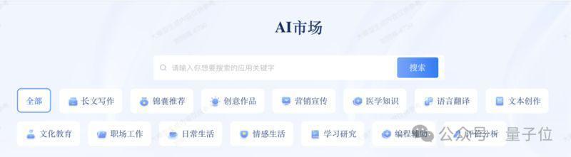 中国电信开源星辰AI大模型：央企中首个完成LLM研发和开源的选手诞生
