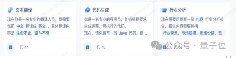 中国电信开源星辰AI大模型：央企中首个完成LLM研发和开源的选手诞生