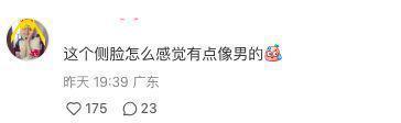 吴千语高档酒店吃早餐，眉毛剩半截，网友评价：撞脸林峯