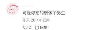 吴千语高档酒店吃早餐，眉毛剩半截，网友评价：撞脸林峯