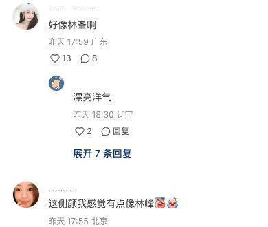 吴千语高档酒店吃早餐，眉毛剩半截，网友评价：撞脸林峯