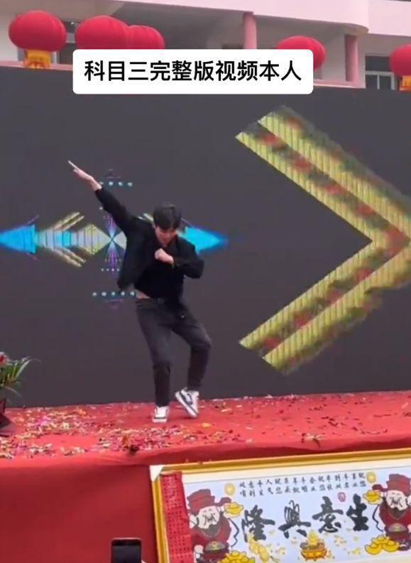 《科目三》登多地春晚，差评如潮，原因无非这三点！