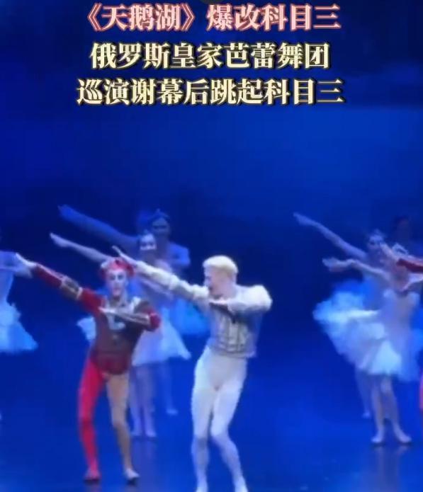 《科目三》登多地春晚，差评如潮，原因无非这三点！