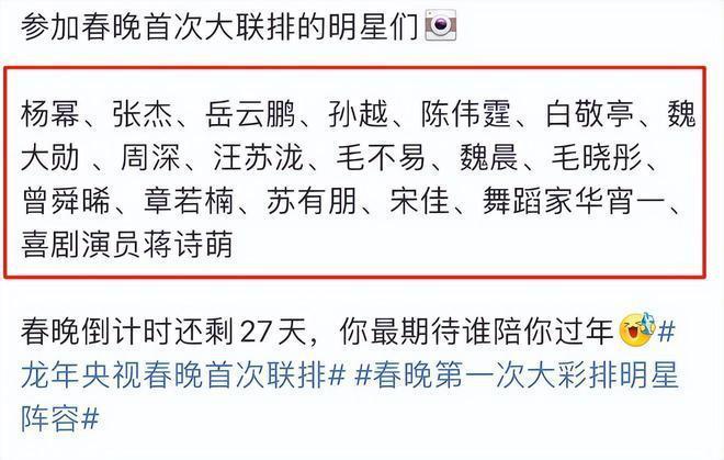 《科目三》登多地春晚，差评如潮，原因无非这三点！