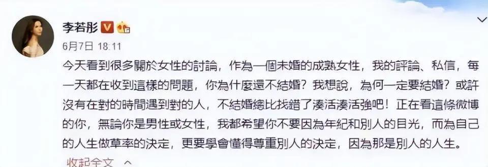 至今没生孩子的4位中老年女星，亿万身家没子女继承