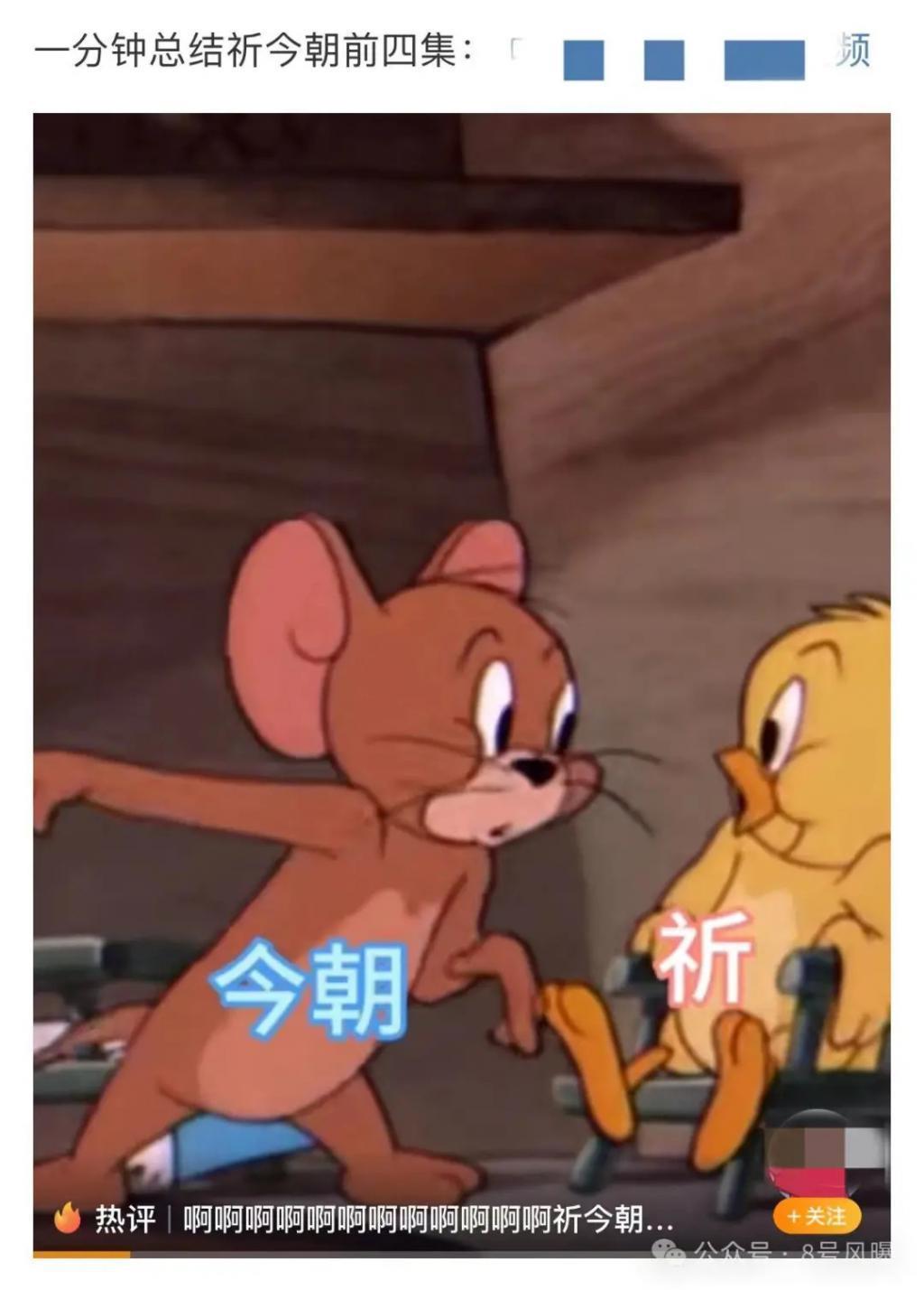 《仙剑四》《祈今朝》同台对打，其实是菜鸡互啄？