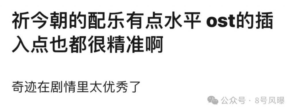 《仙剑四》《祈今朝》同台对打，其实是菜鸡互啄？
