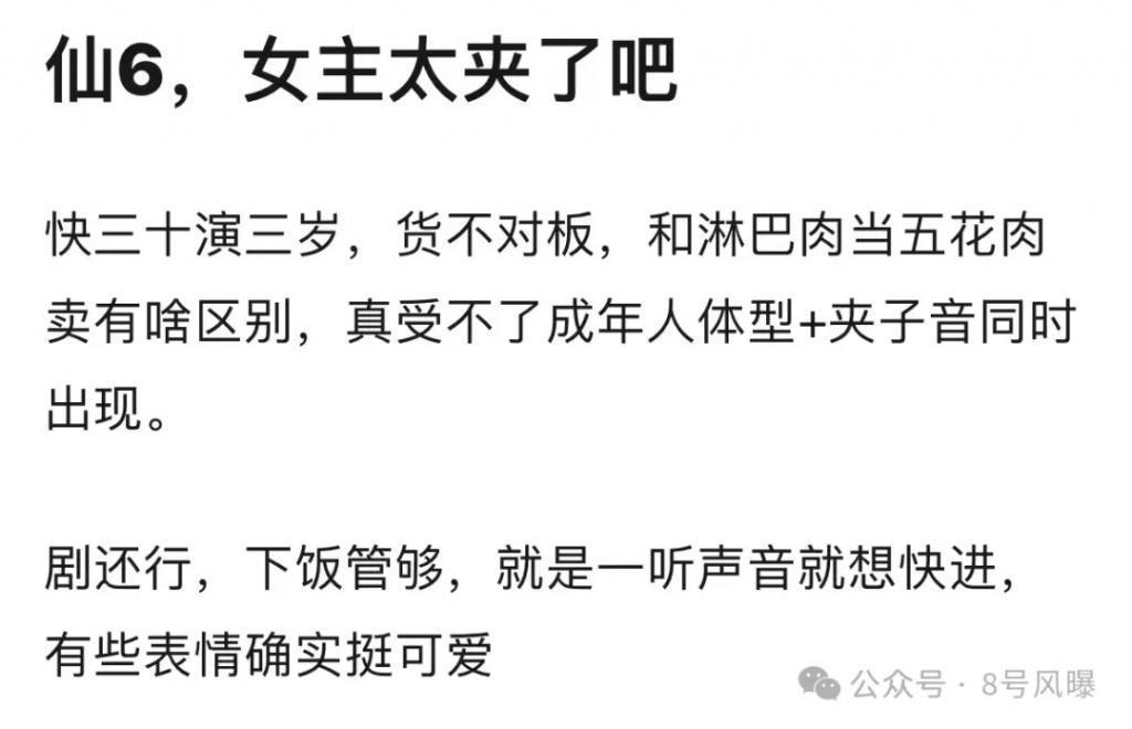 《仙剑四》《祈今朝》同台对打，其实是菜鸡互啄？
