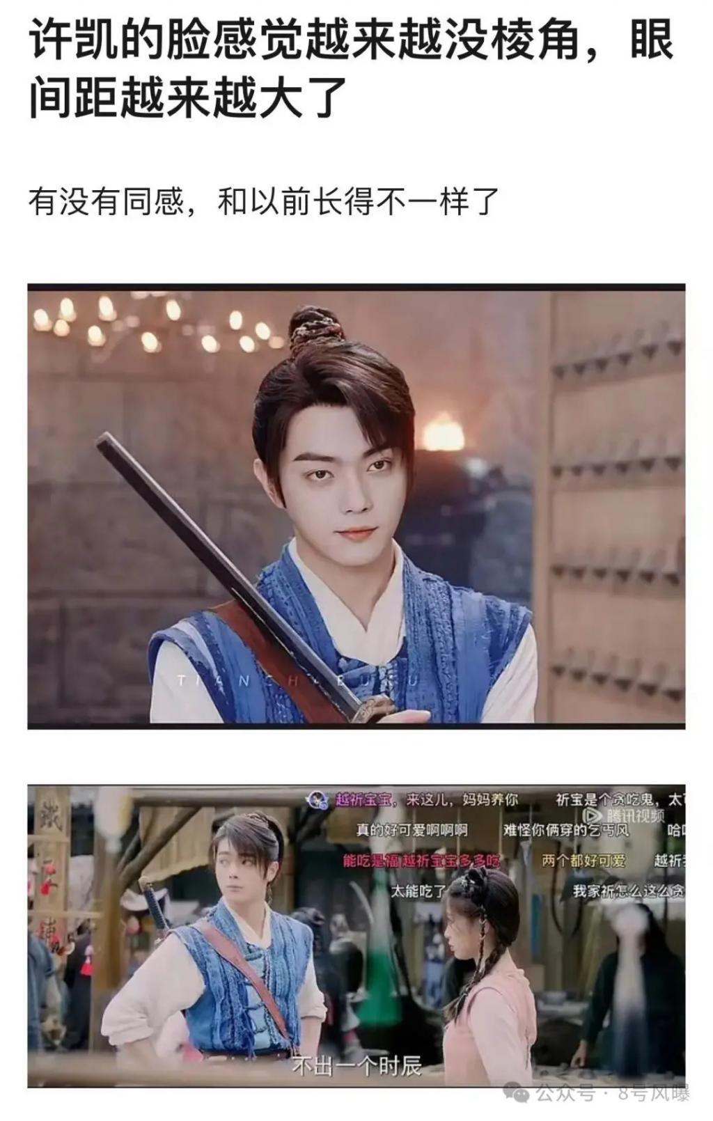 《仙剑四》《祈今朝》同台对打，其实是菜鸡互啄？