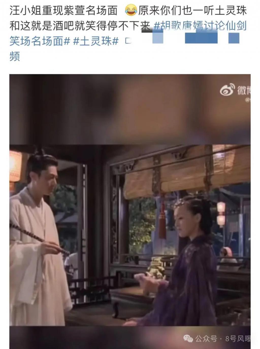 《仙剑四》《祈今朝》同台对打，其实是菜鸡互啄？