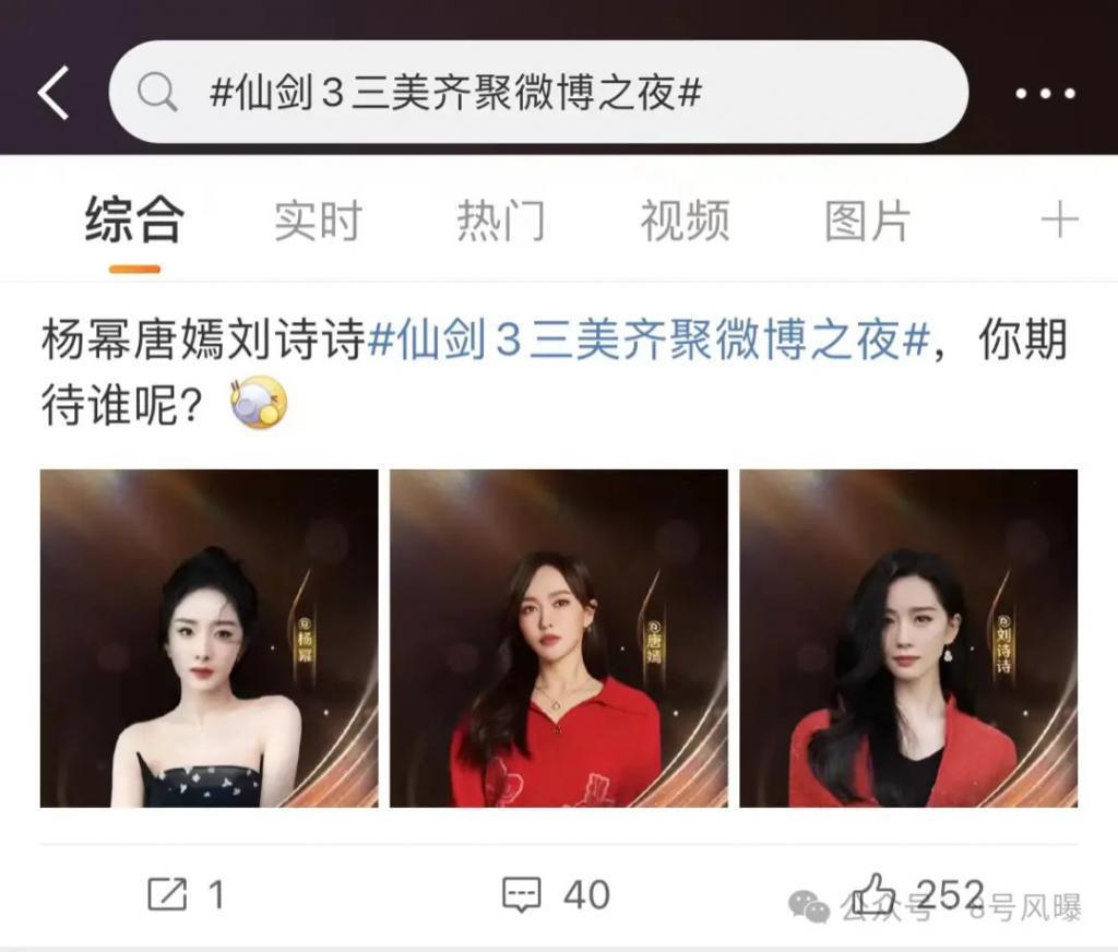 《仙剑四》《祈今朝》同台对打，其实是菜鸡互啄？