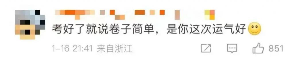 3块钱的礼物，给她高兴坏了？