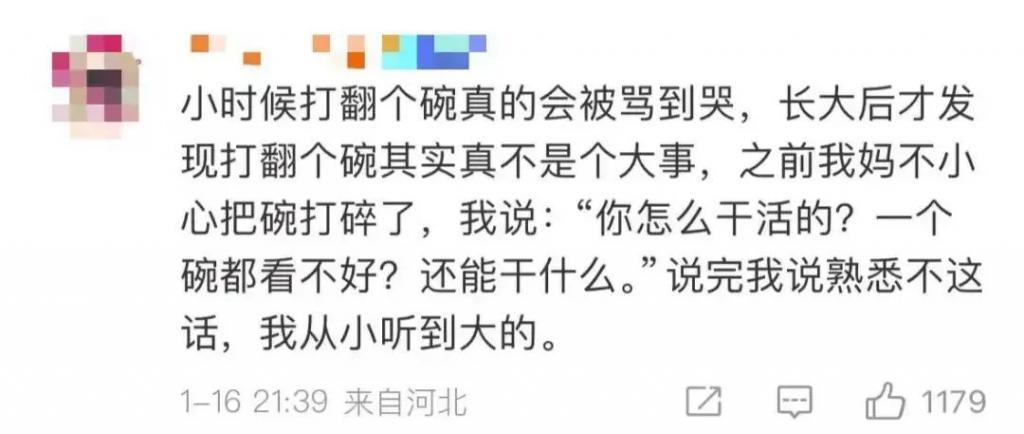 3块钱的礼物，给她高兴坏了？