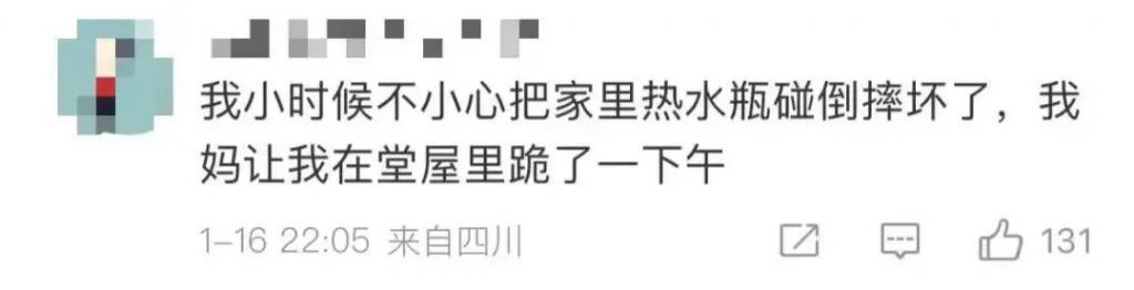 3块钱的礼物，给她高兴坏了？