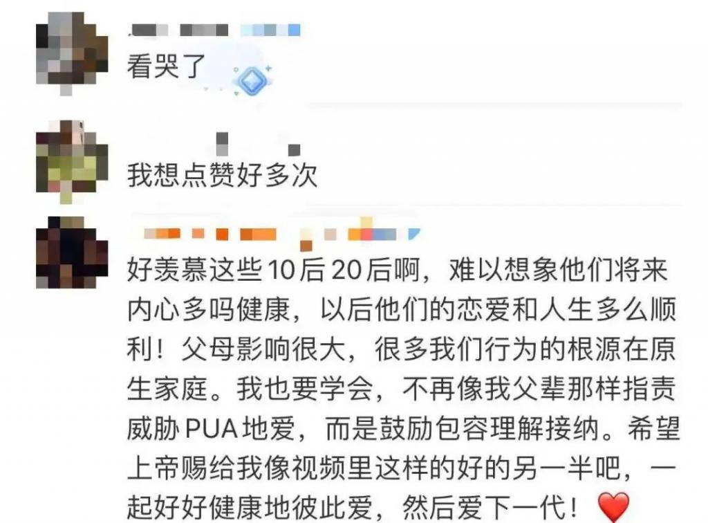 3块钱的礼物，给她高兴坏了？