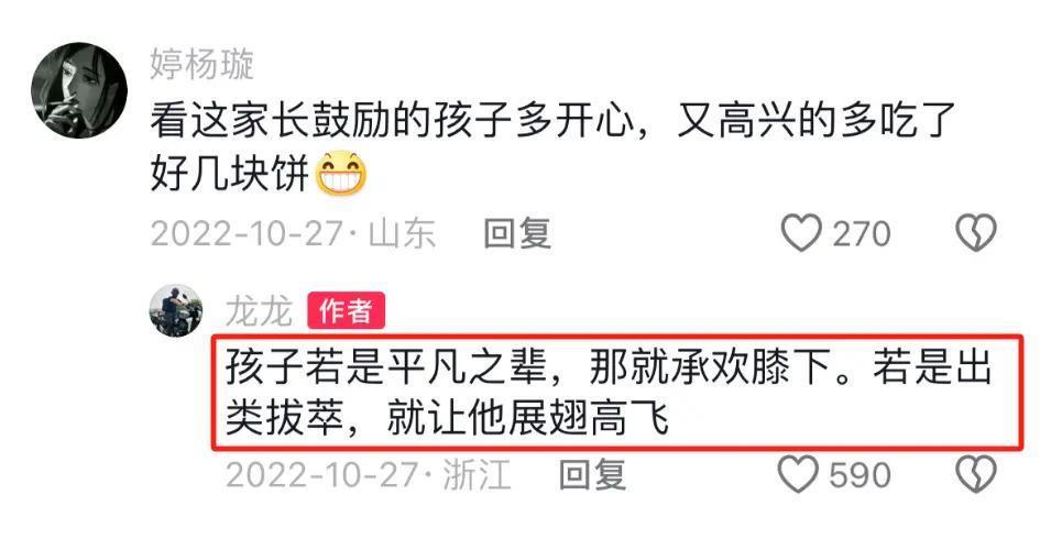 3块钱的礼物，给她高兴坏了？