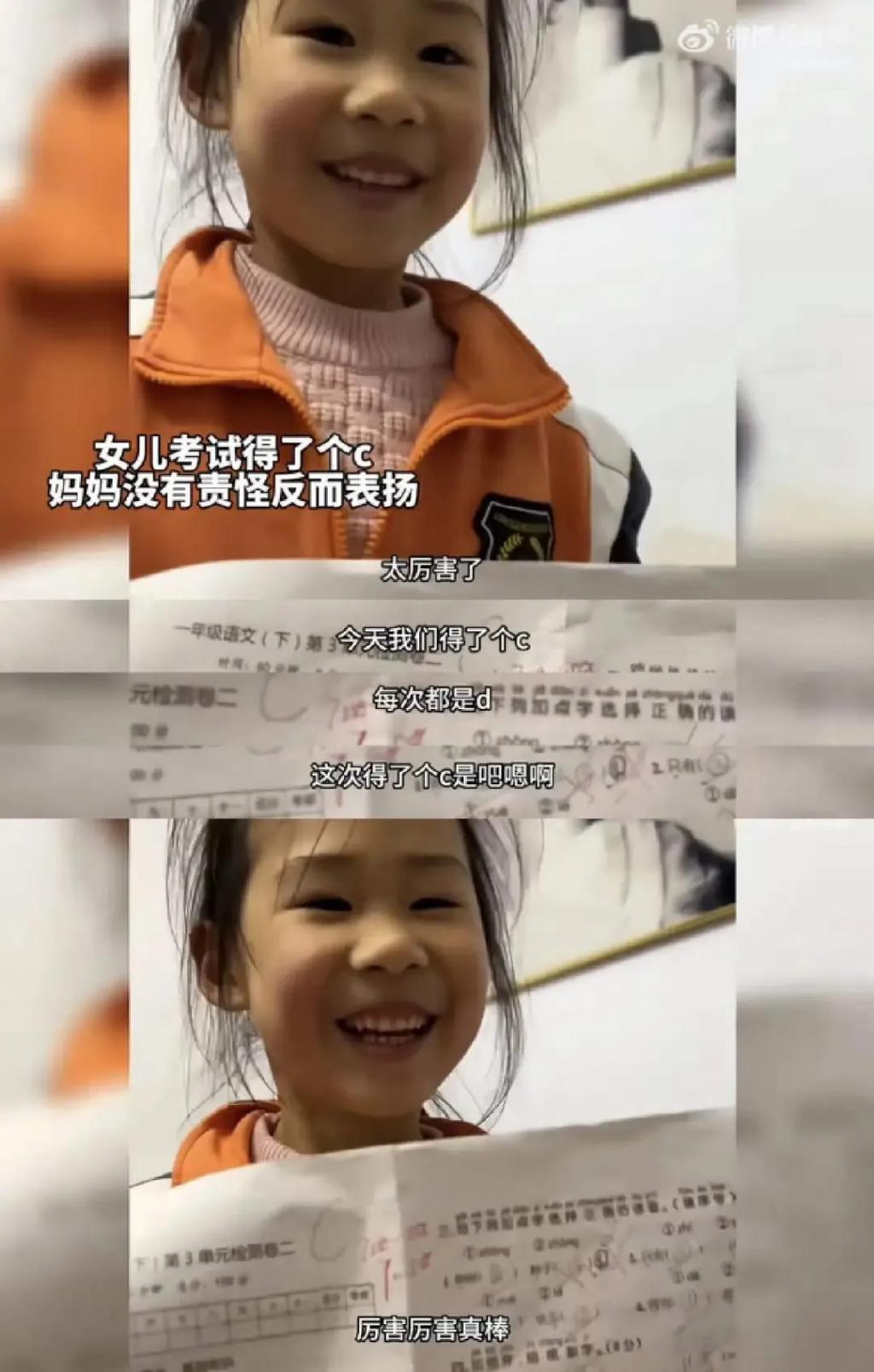 3块钱的礼物，给她高兴坏了？