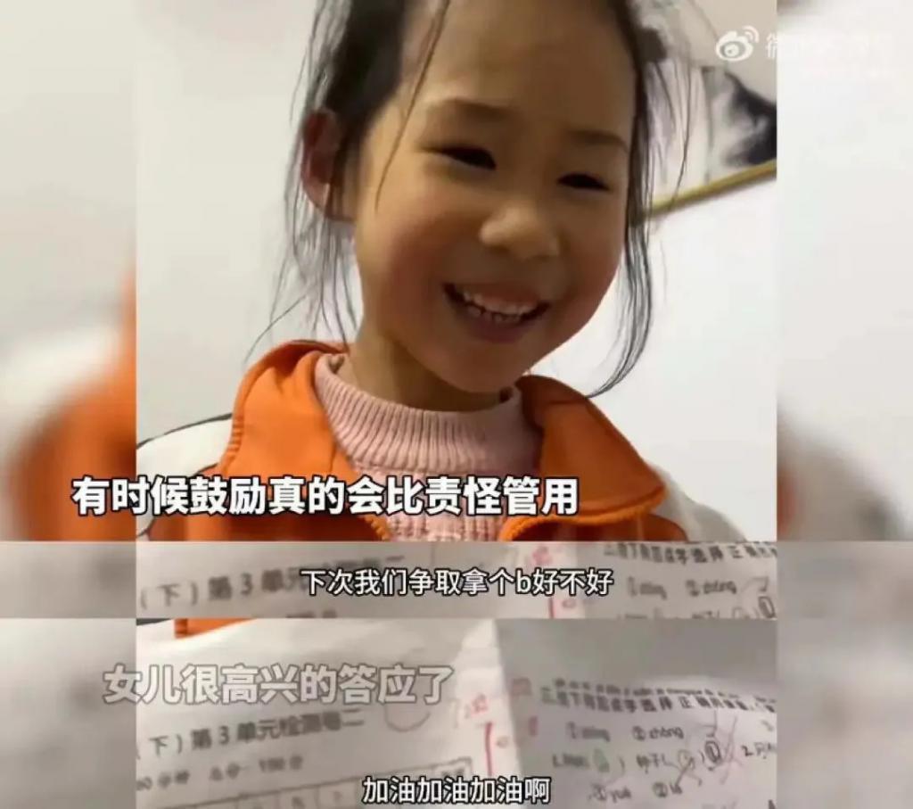 3块钱的礼物，给她高兴坏了？