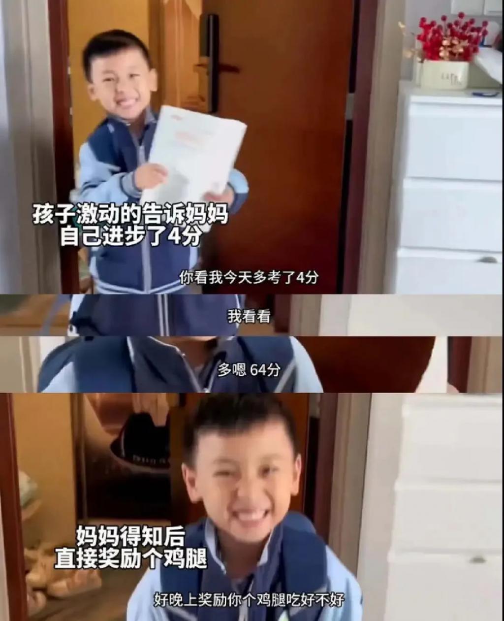 3块钱的礼物，给她高兴坏了？