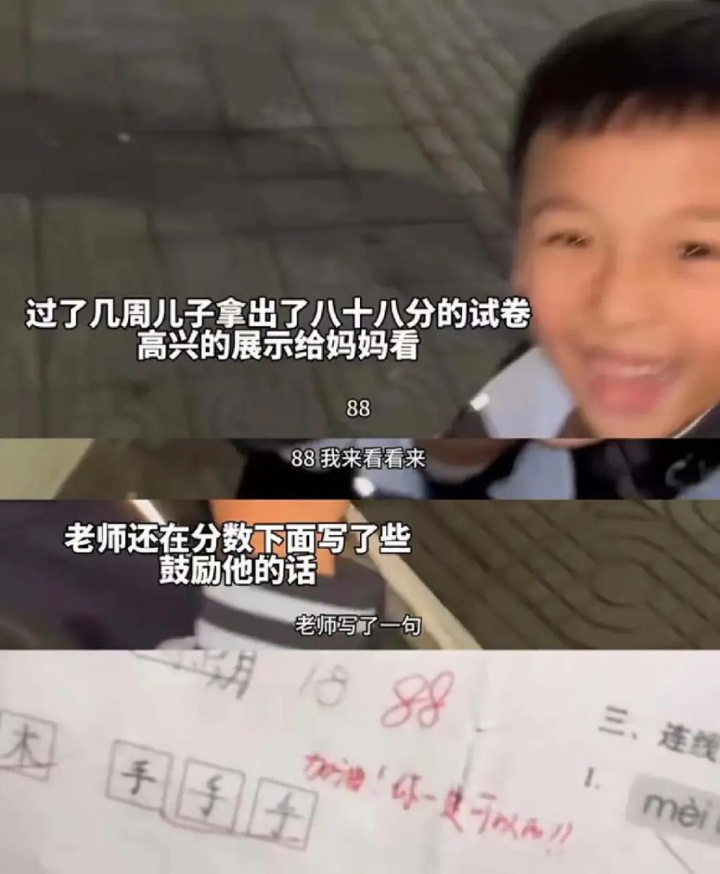 3块钱的礼物，给她高兴坏了？