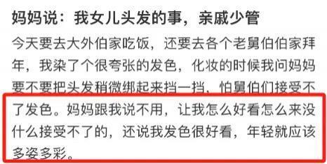 3块钱的礼物，给她高兴坏了？