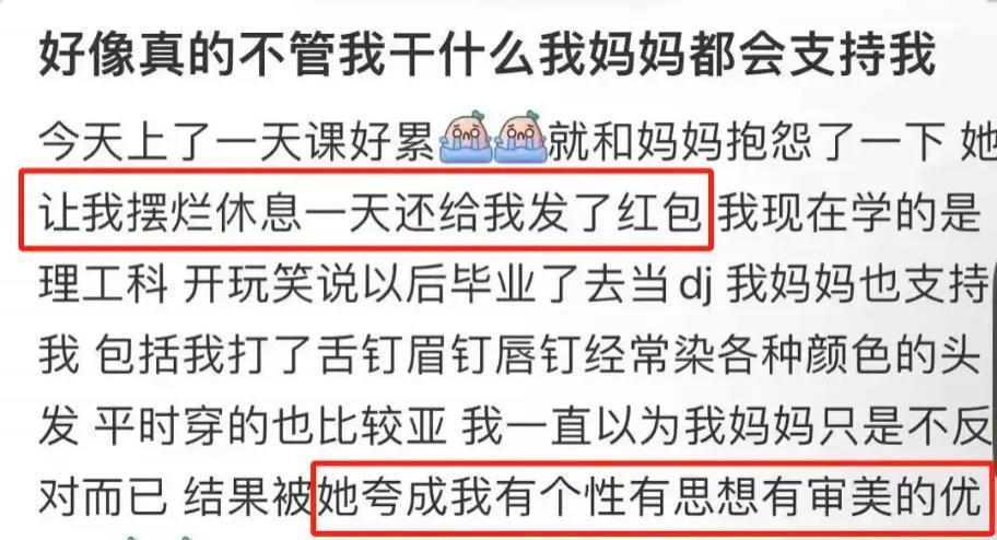 3块钱的礼物，给她高兴坏了？