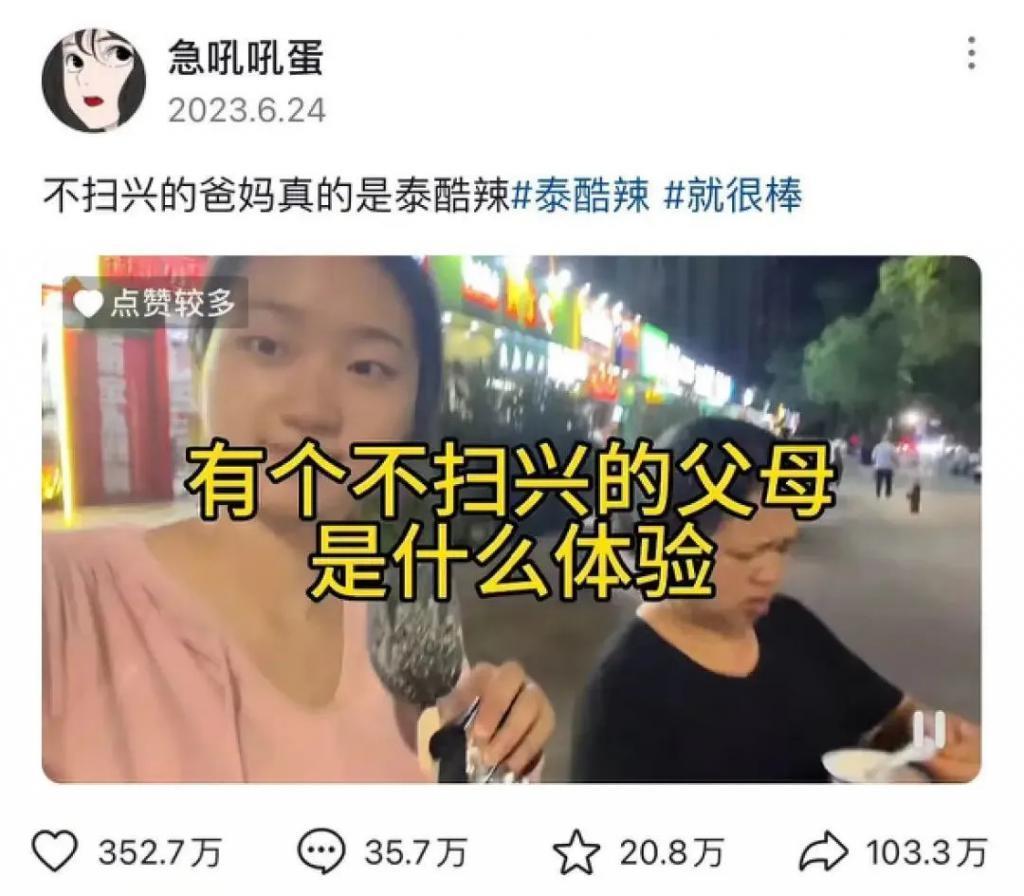 3块钱的礼物，给她高兴坏了？