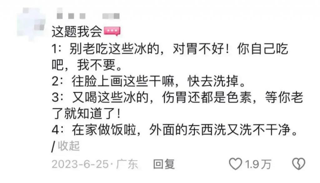 3块钱的礼物，给她高兴坏了？