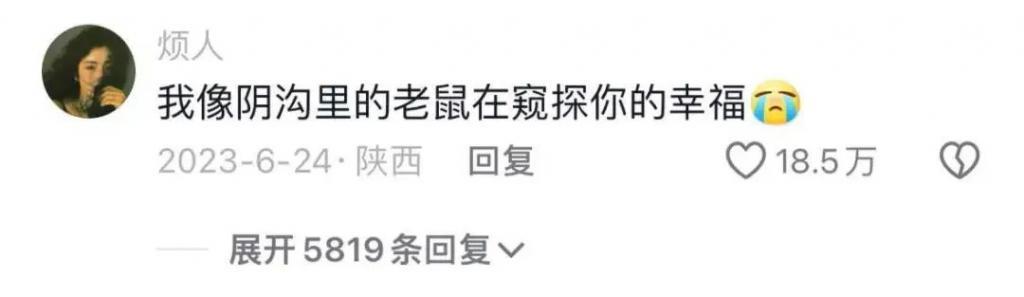 3块钱的礼物，给她高兴坏了？