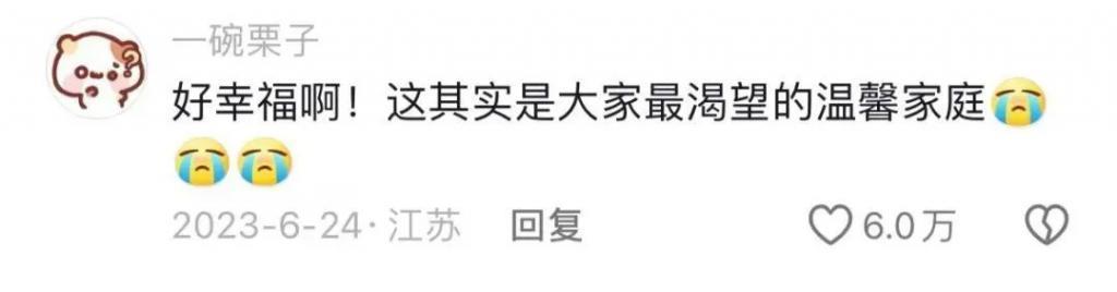 3块钱的礼物，给她高兴坏了？