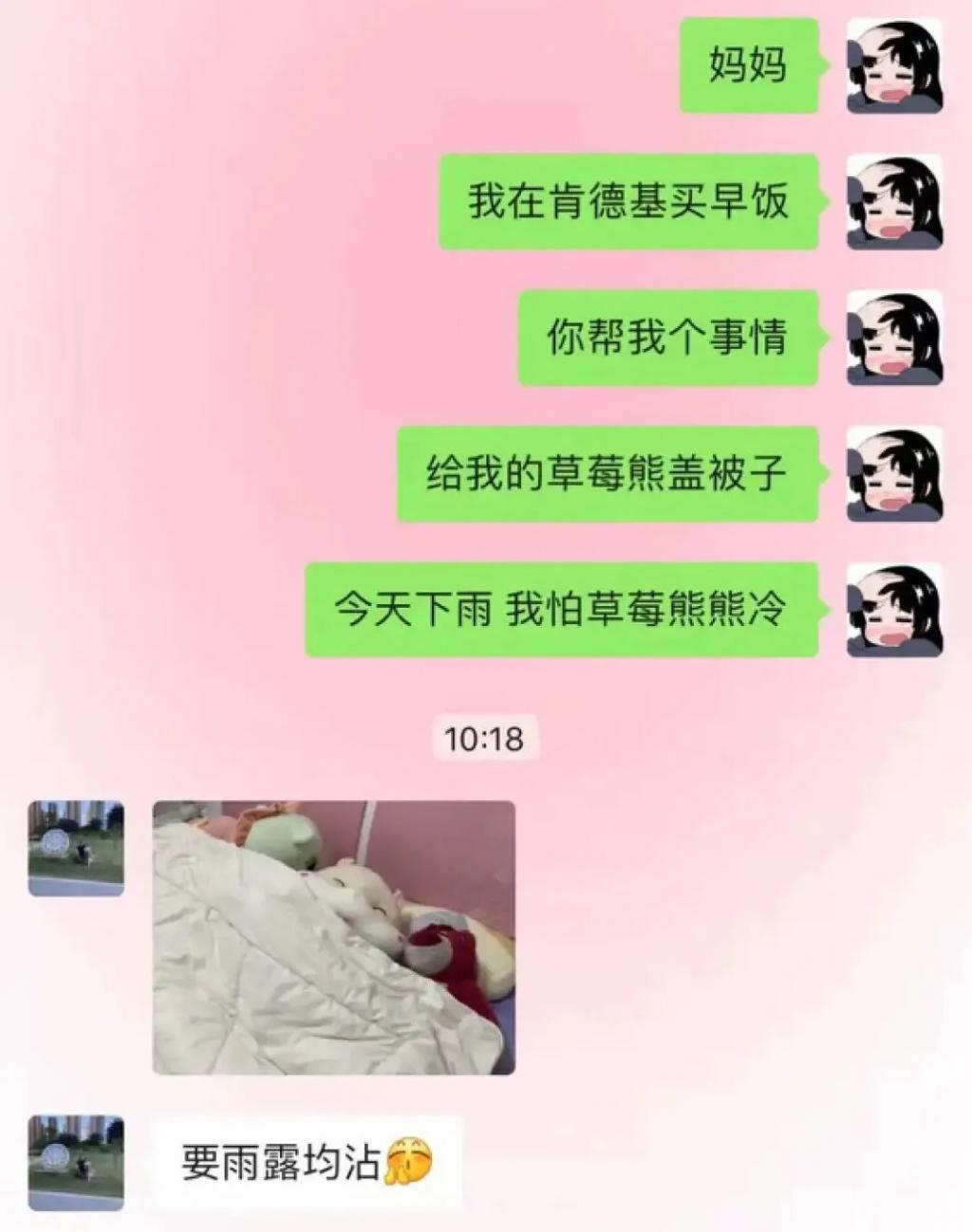 3块钱的礼物，给她高兴坏了？