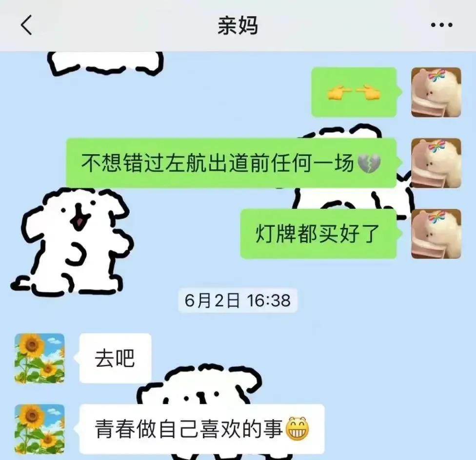 3块钱的礼物，给她高兴坏了？