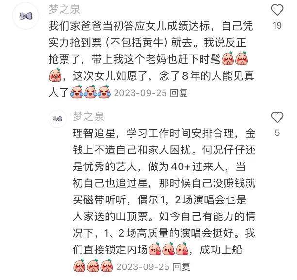 3块钱的礼物，给她高兴坏了？