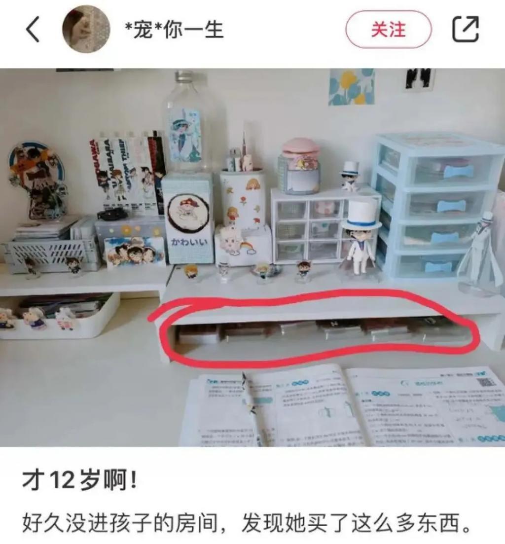 3块钱的礼物，给她高兴坏了？