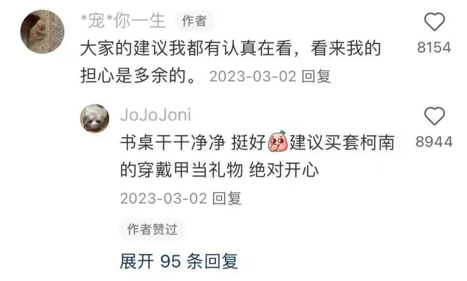 3块钱的礼物，给她高兴坏了？