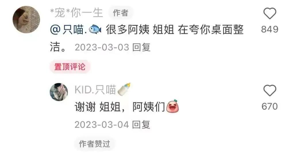 3块钱的礼物，给她高兴坏了？