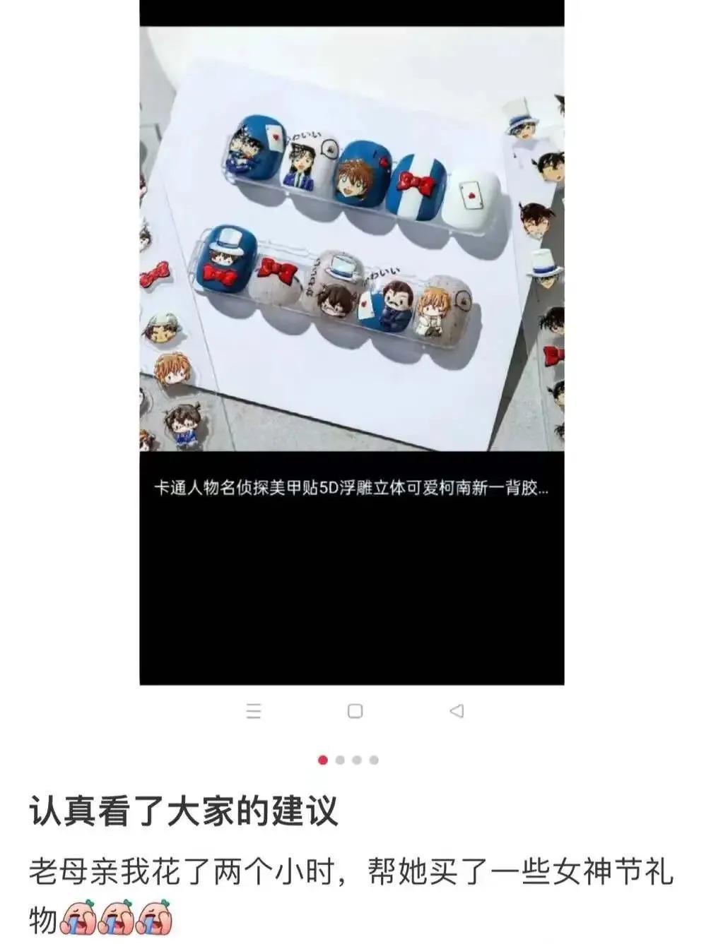 3块钱的礼物，给她高兴坏了？