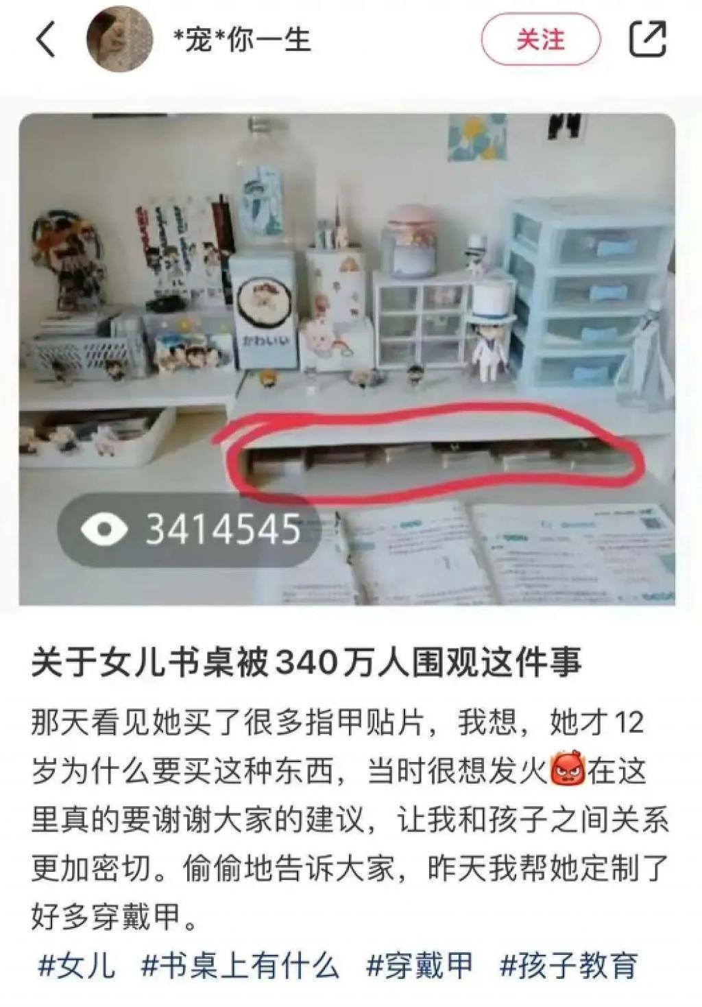 3块钱的礼物，给她高兴坏了？