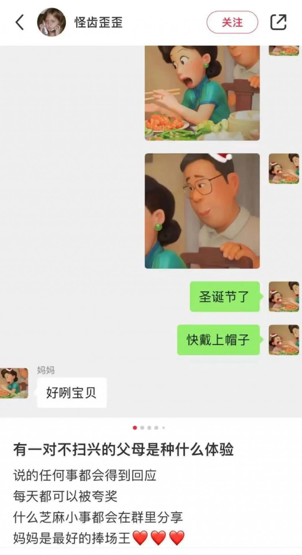 3块钱的礼物，给她高兴坏了？