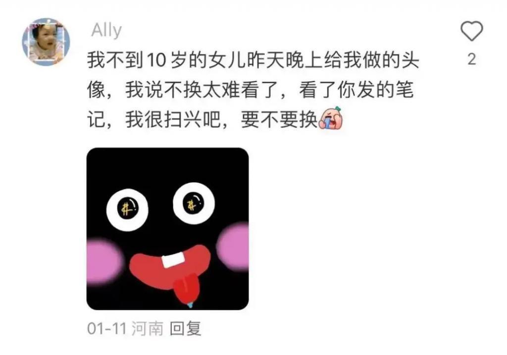 3块钱的礼物，给她高兴坏了？