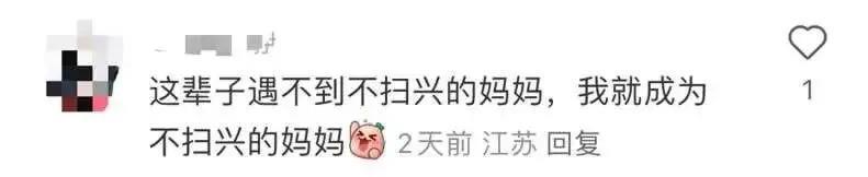 3块钱的礼物，给她高兴坏了？