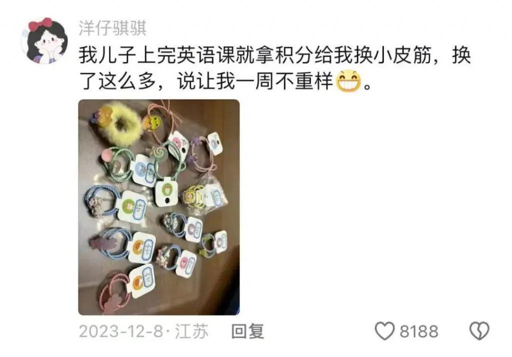 3块钱的礼物，给她高兴坏了？