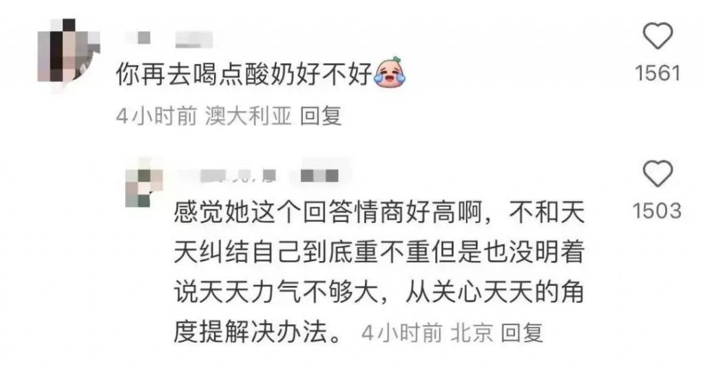 3块钱的礼物，给她高兴坏了？