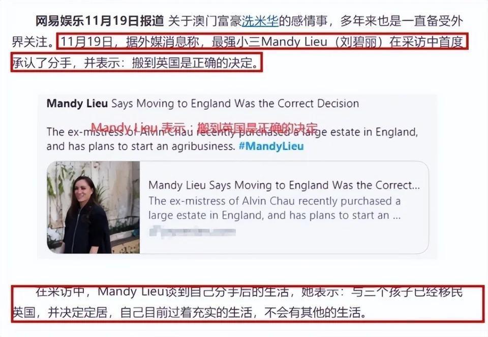 梁洛施谈过往：港圈诸多“捞女”，为何嫁豪门的寥寥无几