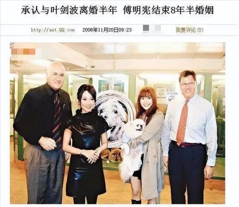 梁洛施谈过往：港圈诸多“捞女”，为何嫁豪门的寥寥无几