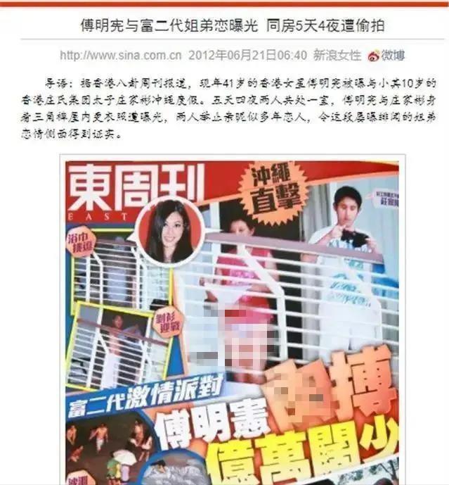 梁洛施谈过往：港圈诸多“捞女”，为何嫁豪门的寥寥无几