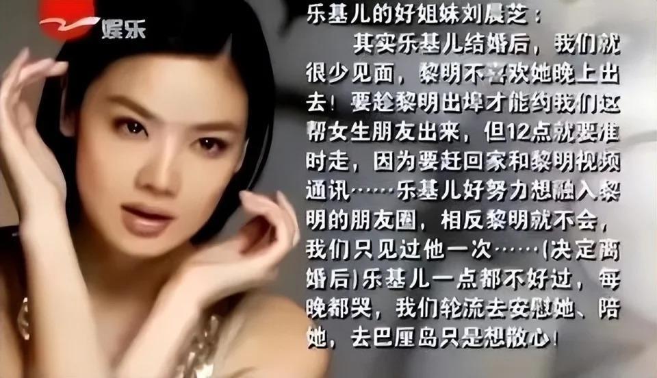 梁洛施谈过往：港圈诸多“捞女”，为何嫁豪门的寥寥无几