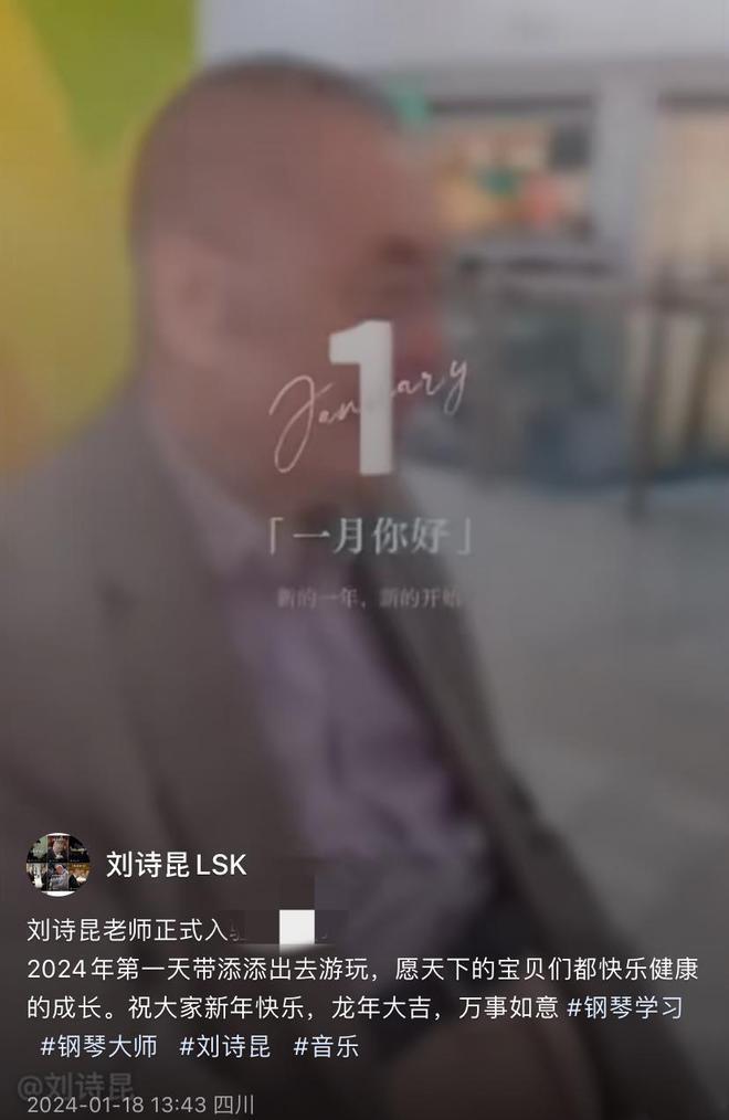85岁刘诗昆携家人内地游，儿子添添近照曝光，孙颖带娃辛苦