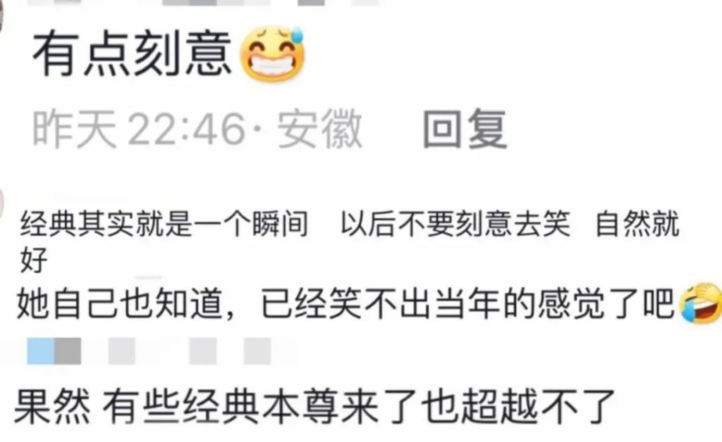 还记得表情包里魔性大笑的哈哈姐吗？开始直播了？