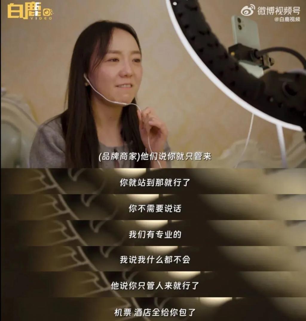 还记得表情包里魔性大笑的哈哈姐吗？开始直播了？